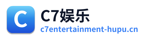 C7娱乐